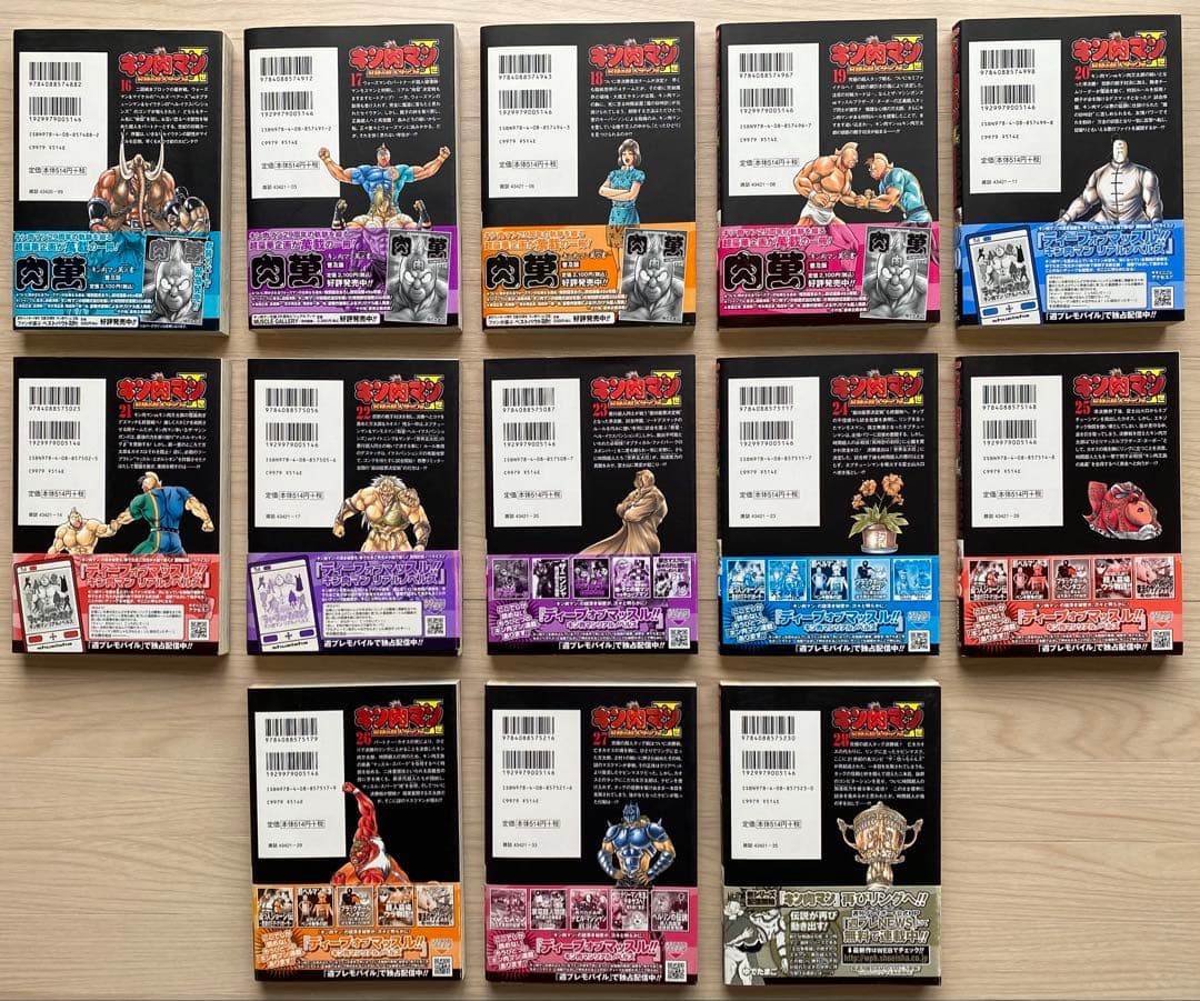 キン肉マン2世(究極の超人タッグ編1〜28巻・全初版・帯付き・帯比較的良品)