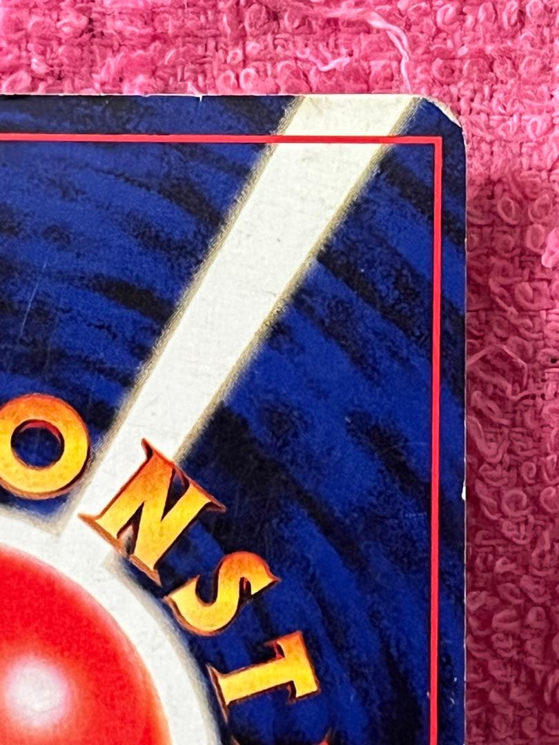 ルギア　lv.45 旧裏　エレメンタルブラスト