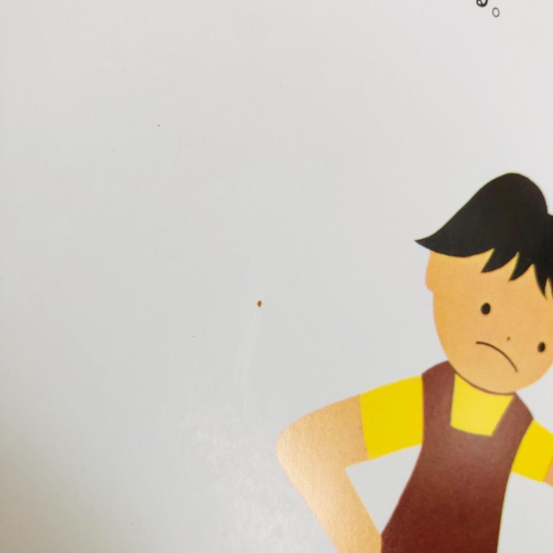 さんすうだいすき 全巻セット 全10巻セット 学習本 遠山啓 全巻 まとめ 大量