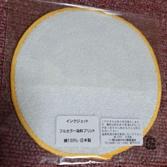 【世界限定500足】　西鉄 ✕ MOONSTAR　西鉄電車 50th スニーカー