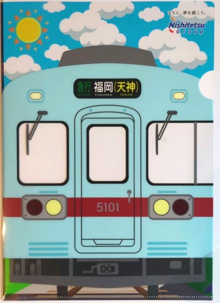 【世界限定500足】　西鉄 ✕ MOONSTAR　西鉄電車 50th スニーカー