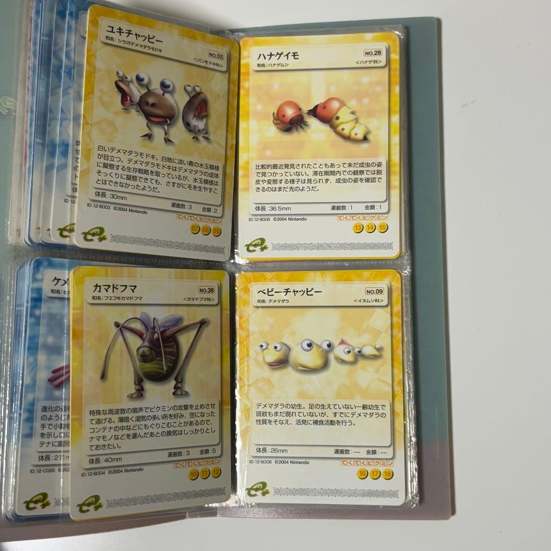 ピクミンパズルカードe+ 通常60種＋非売品12種 系72種 コンプリート