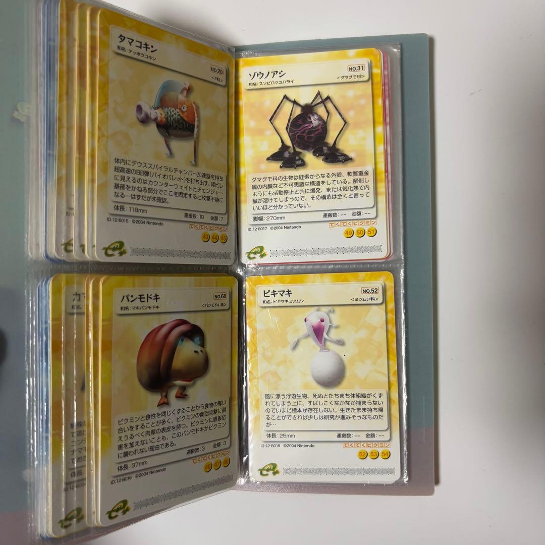 ピクミンパズルカードe+ 通常60種＋非売品12種 系72種 コンプリート