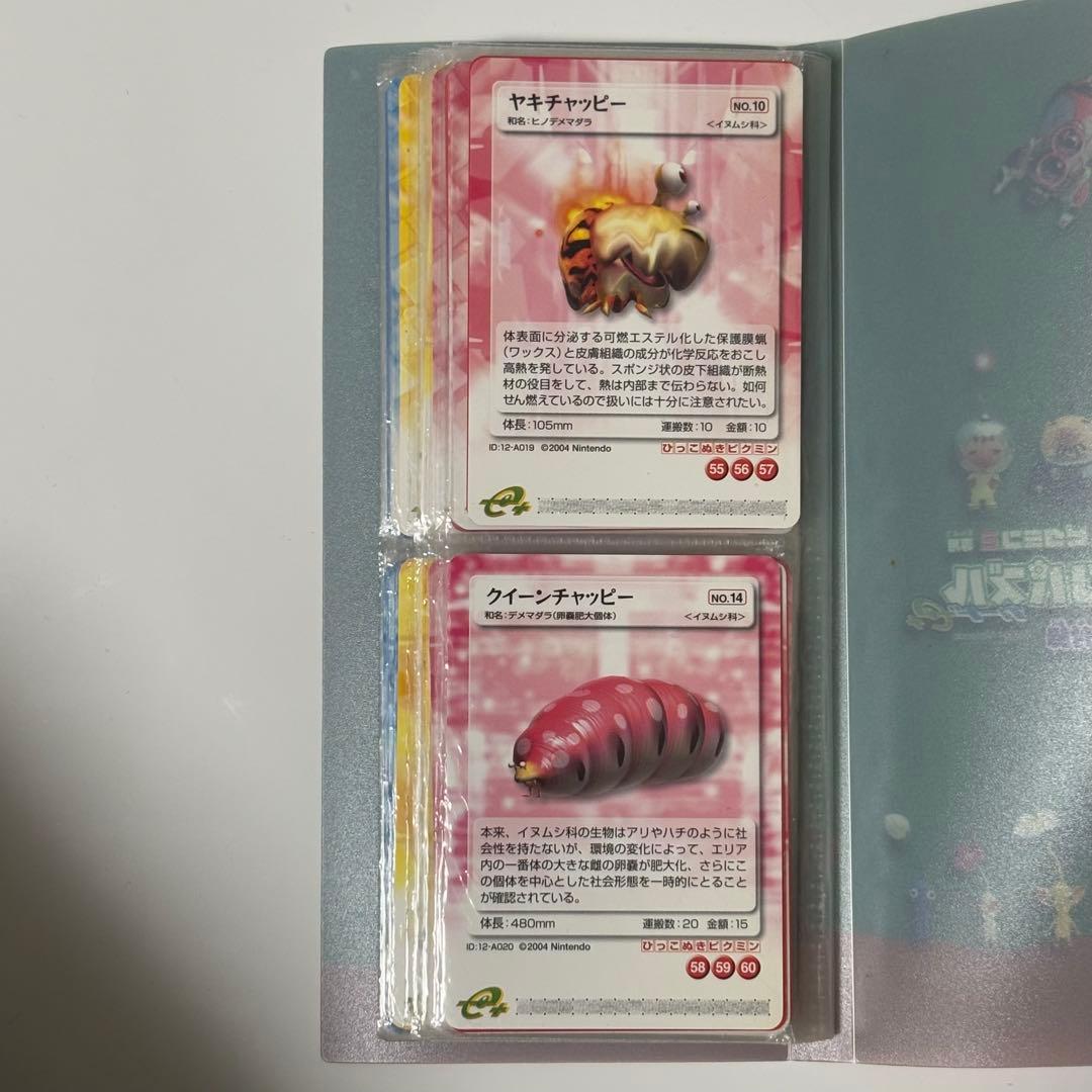ピクミンパズルカードe+ 通常60種＋非売品12種 系72種 コンプリート