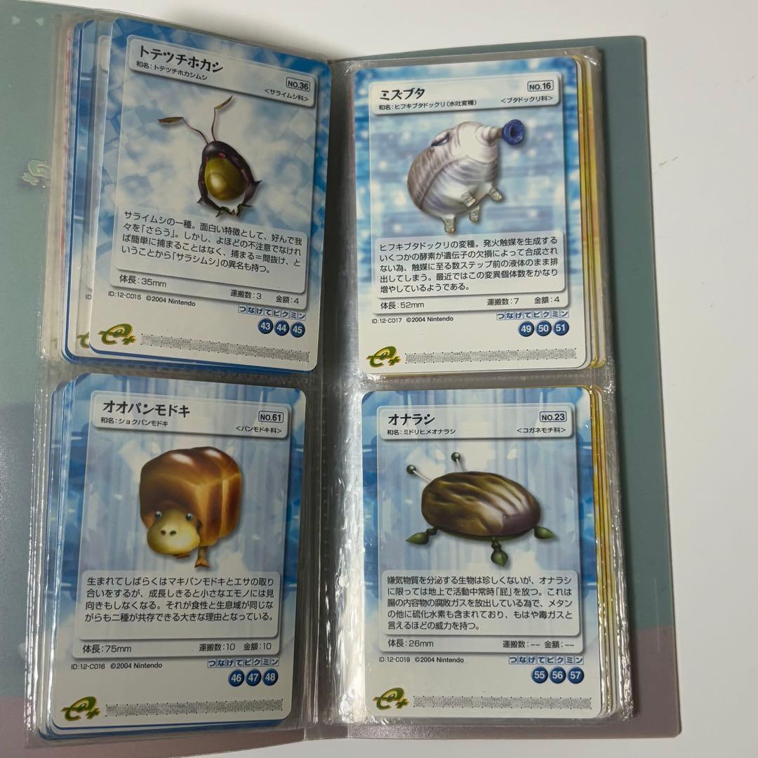 ピクミンパズルカードe+ 通常60種＋非売品12種 系72種 コンプリート