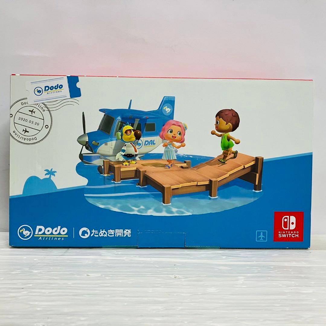 ★未使用品★極美品　Nintendo Switch あつまれ どうぶつの森セット