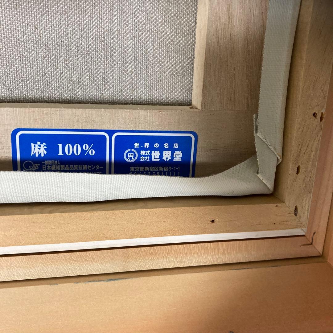 再値下げ　小山敬三の肉筆模写薔薇