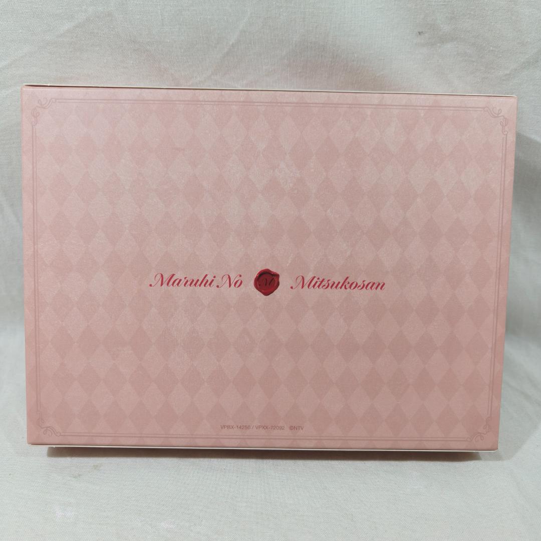 極美品 マル秘の密子さん DVD-BOX 参考定価：22,990円（税込）