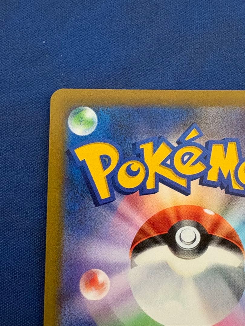 ポケカポケモンカードリザードンVSTARレリーフ抜けエラー品スターバースSARm
