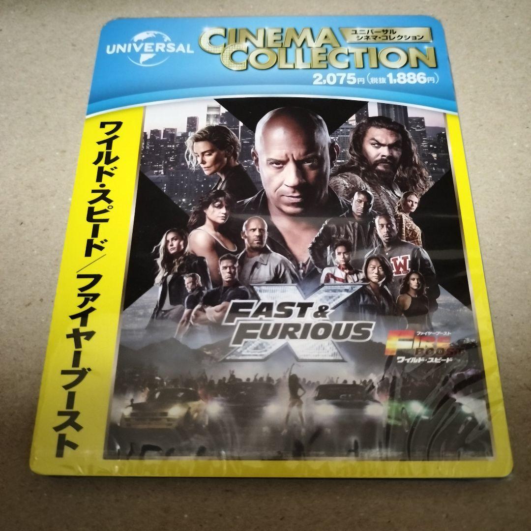 新品 ワイルドスピード ファイヤーブースト + 1〜9 ブルーレイ コレクション