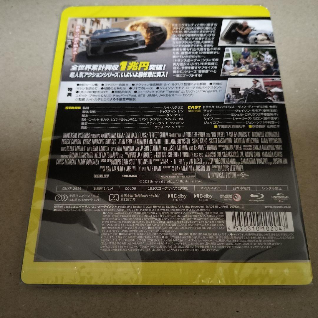 新品 ワイルドスピード ファイヤーブースト + 1〜9 ブルーレイ コレクション