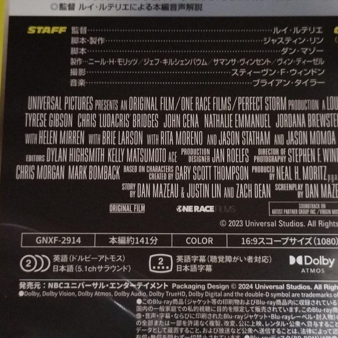 新品 ワイルドスピード ファイヤーブースト + 1〜9 ブルーレイ コレクション