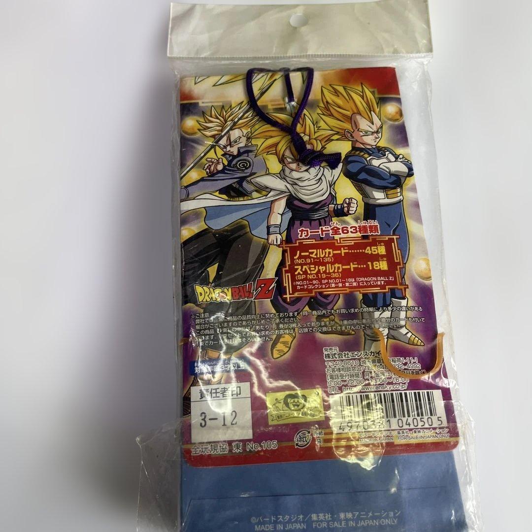 新品 未開封☆ドラゴンボールＺ　カードコレクション３