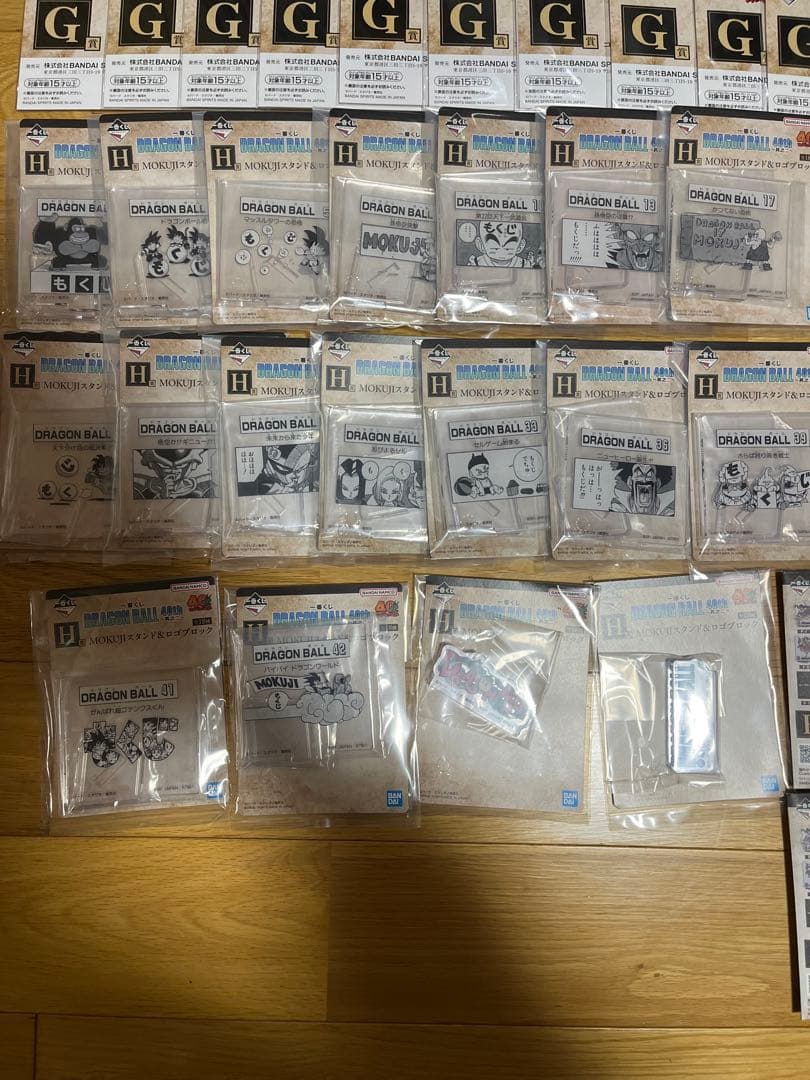 ドラゴンボール　一番くじ　コンプセット　まとめ売り　ラスワン