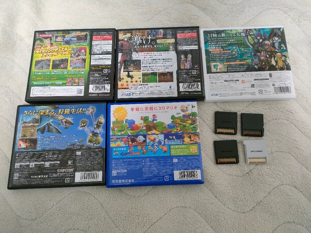 DS　３DS　ソフトセット