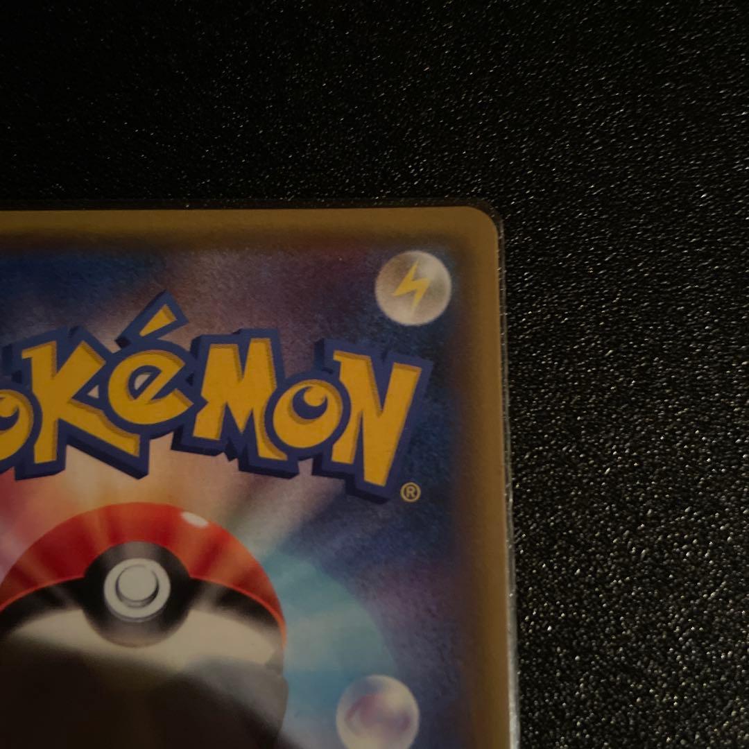 オマケ付!！極美品！　ファイヤ〜、サンダー、フリーザー　HR お値段以上⁈