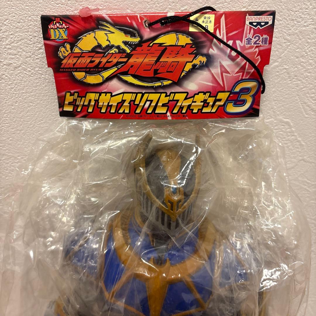 仮面ライダー ビッグソフビ フィギュア 9体まとめ売り