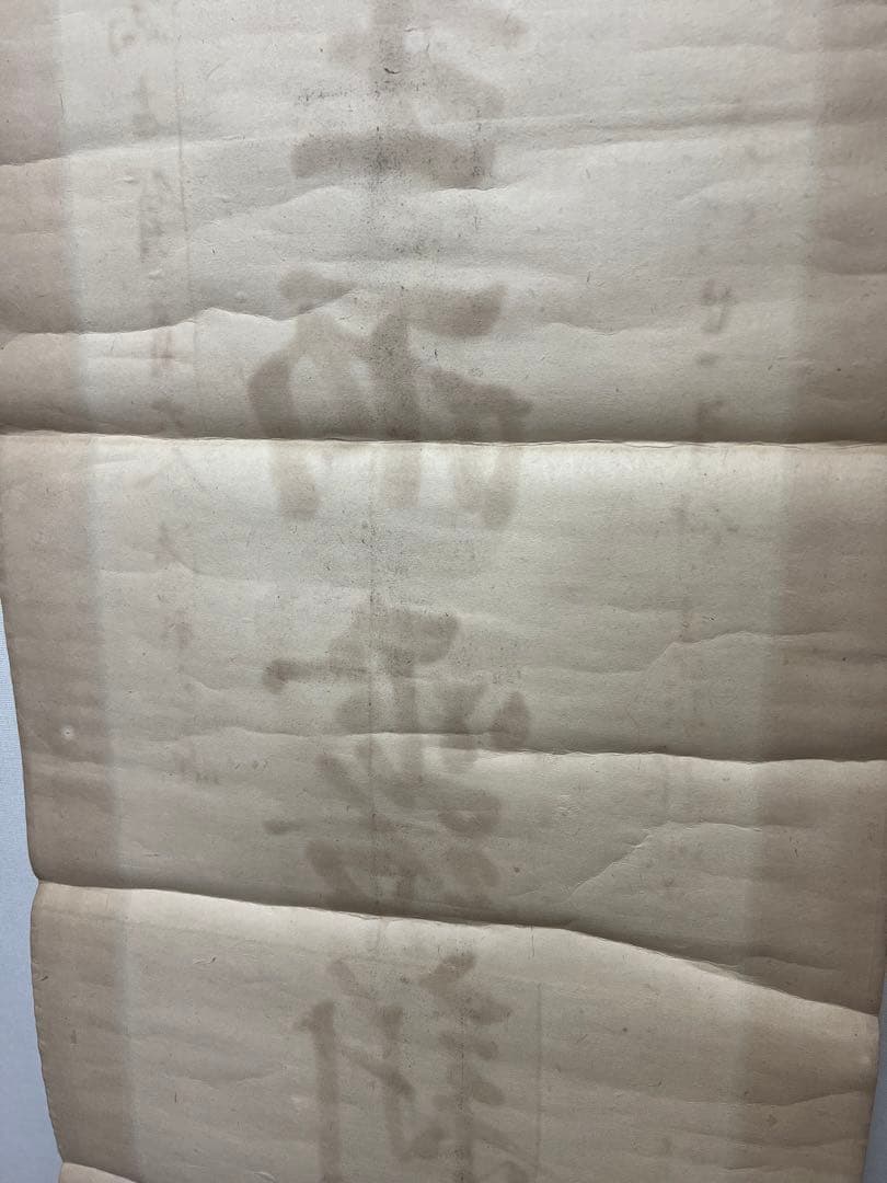 掛軸　中国　清人　書　光緒二十一年 骨董