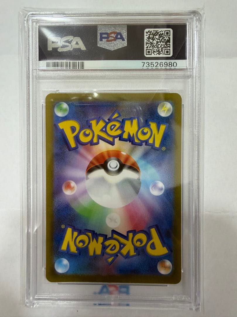 【⭐︎PSA10】ポケモンカード ミモザSA