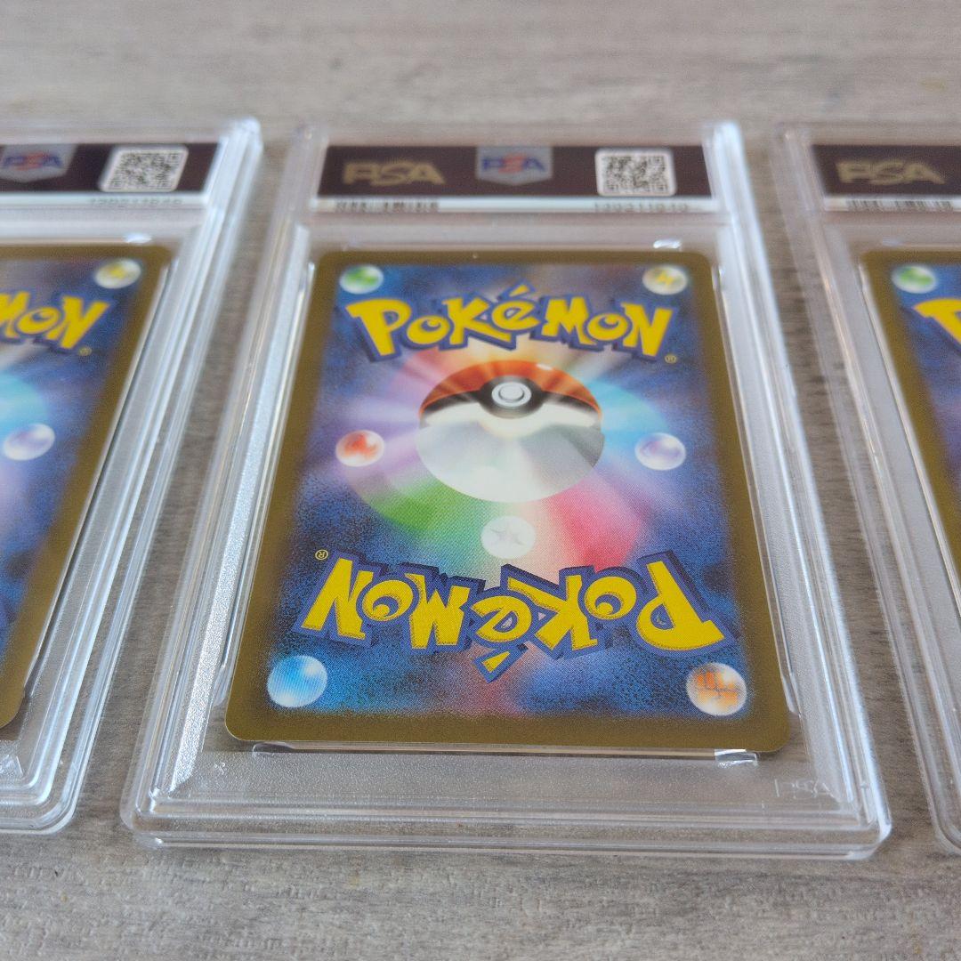 【PSA10】ピカチュウ マクドナルド 2025プロモ 020/M-P【3連番】