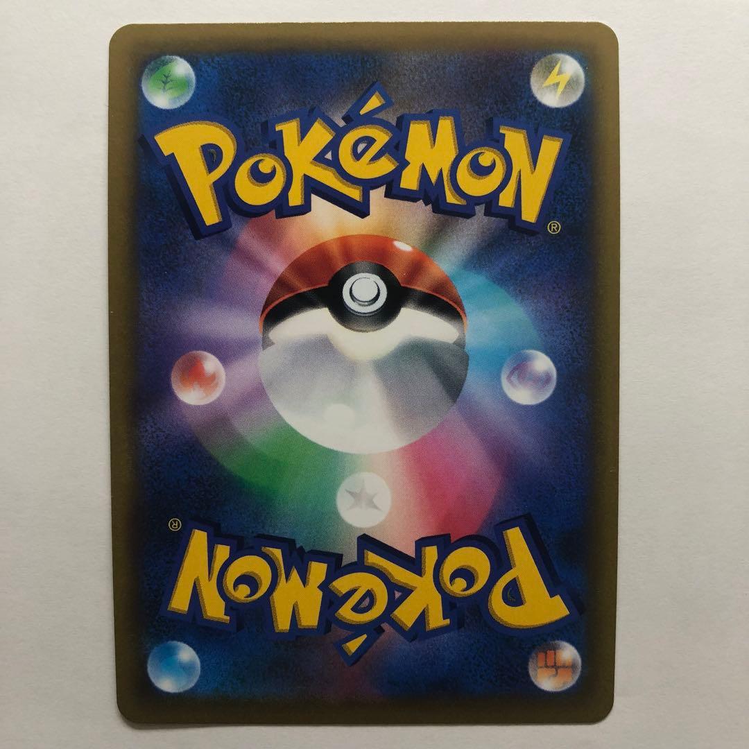 【 スターミーV CSR 】 バトルリュージョン S9a 083/067 カスミ