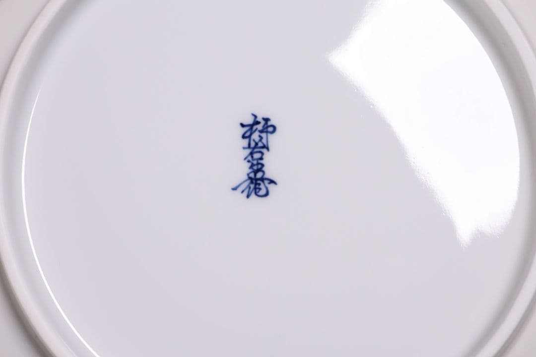 十二代 酒井田柿右衛門 錦 草花紋 八角 菓子器 鉢 共箱【MA683】