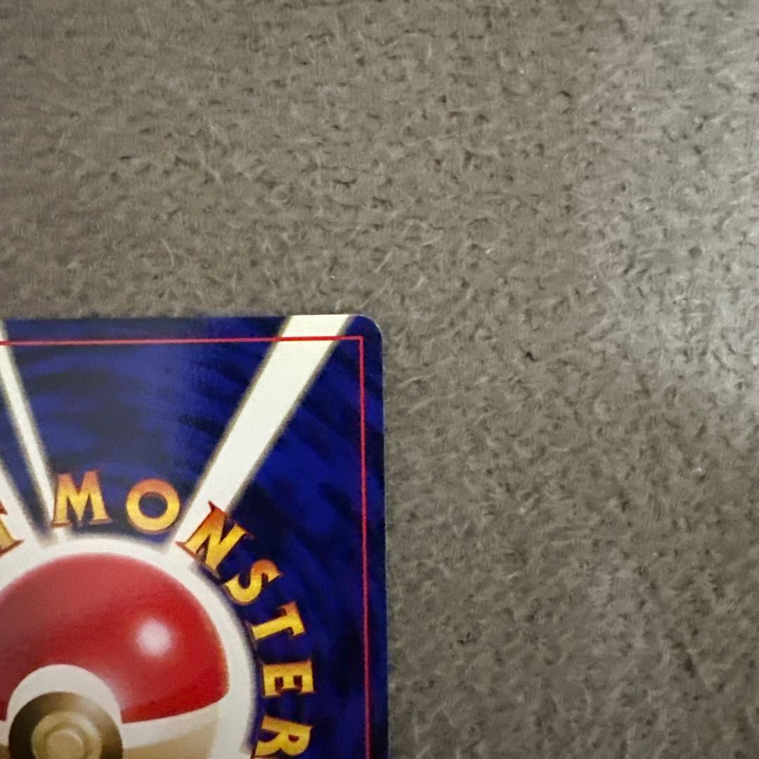 ポケモンカード 旧裏 初版 パソコン通信 トレーナーカード