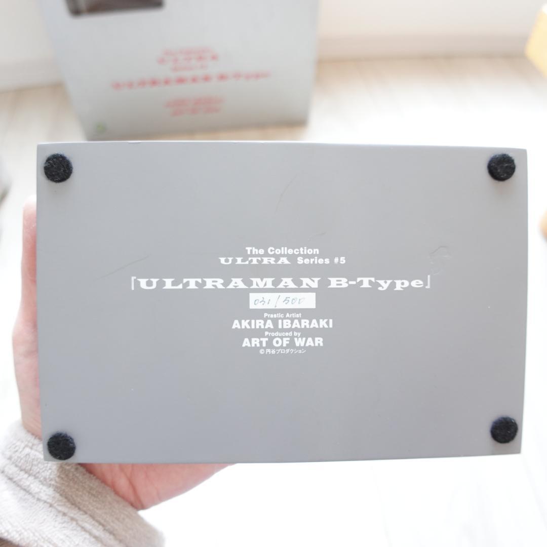 ART OF WAR ULTRAMAN B-Type #5 開封 箱ダメージ