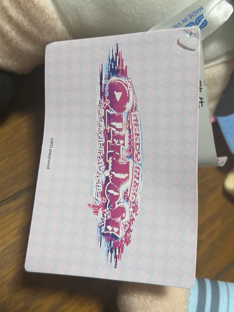 NEEDY GIRL OVERDOSE 超てんちゃん あめちゃん ぬいぐるみ