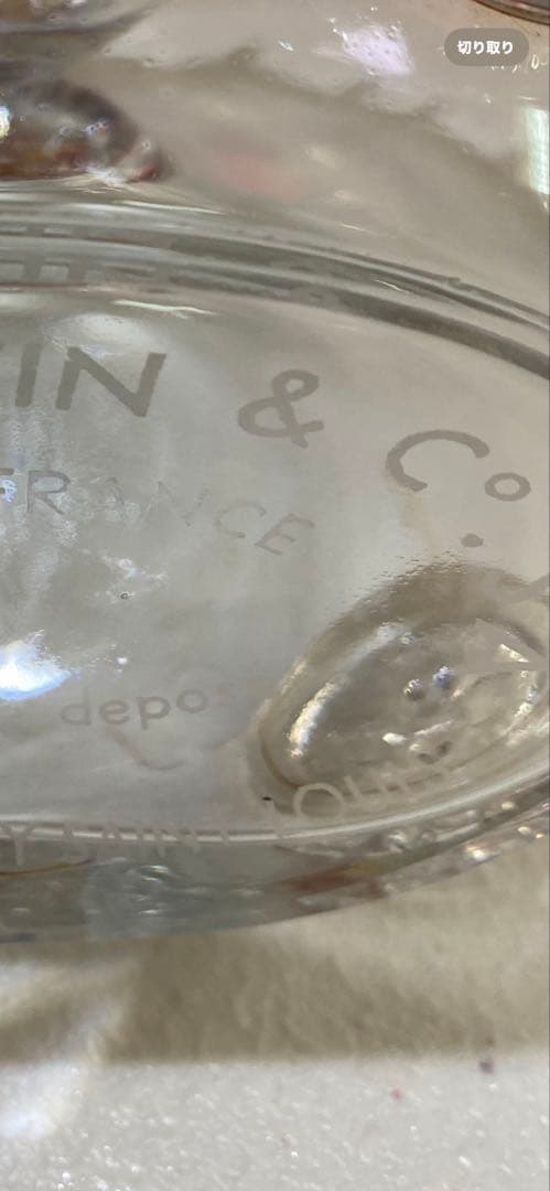 レミーマルタン　ルイ13世　ベリーオールド　希少サンルイ製　空き瓶