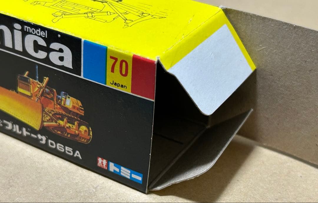 トミカ コマツ ブルドーザー D65A スーパーギフト 小松