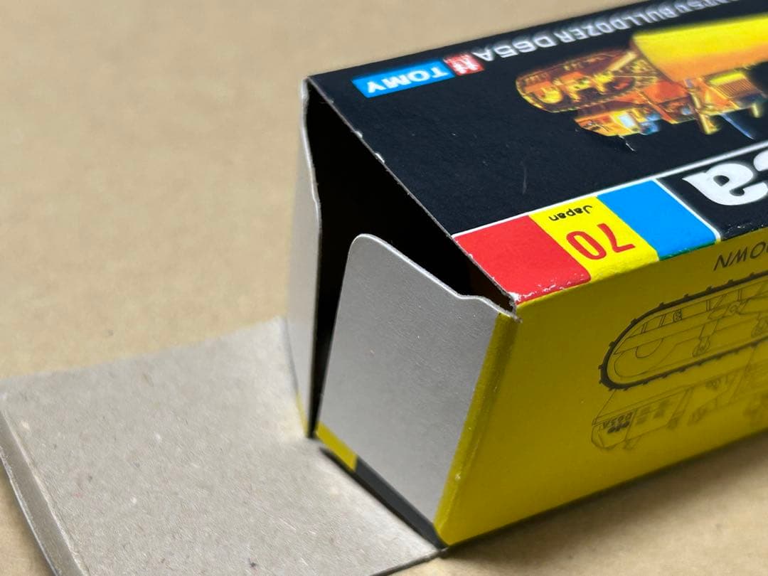 トミカ コマツ ブルドーザー D65A スーパーギフト 小松