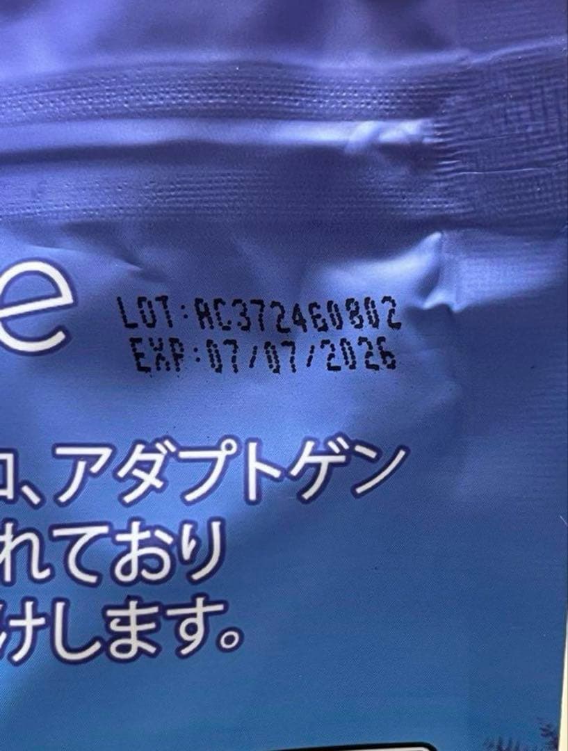 アダプトラテ・オリジナル・デカフェ・抹茶セット各30杯分