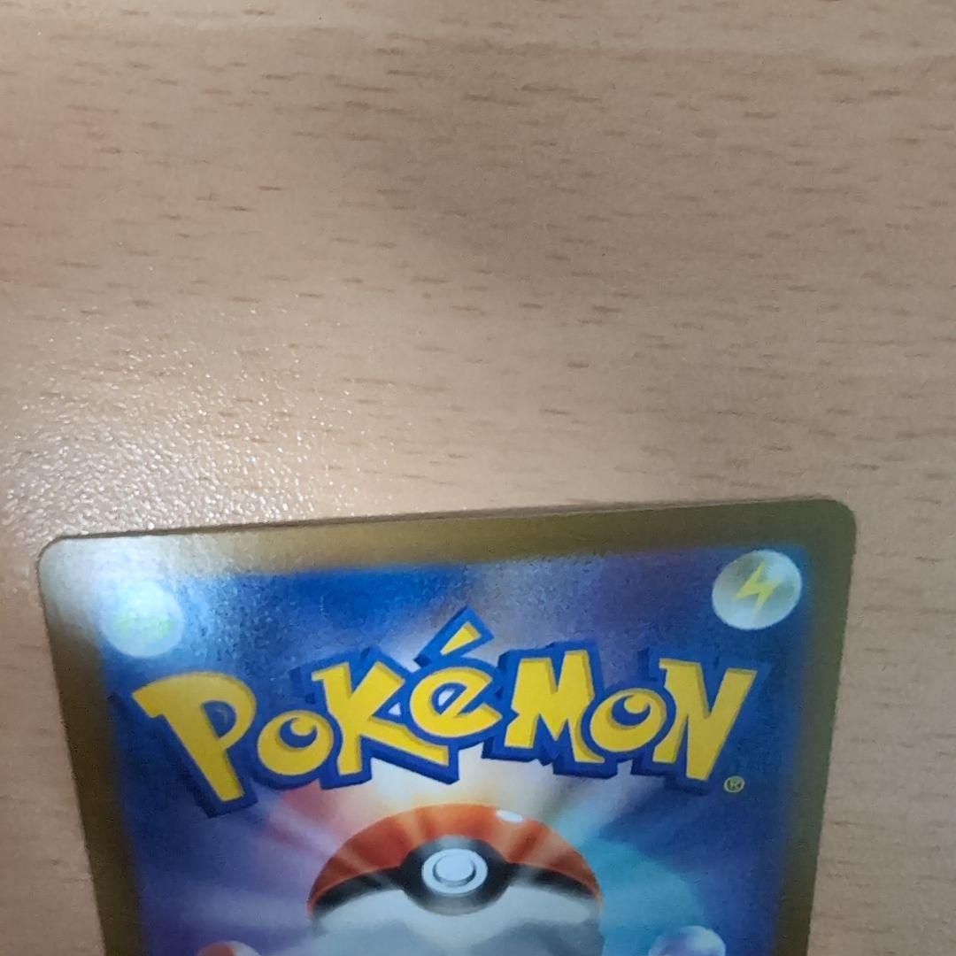 か*き様 ポケモンカード リーリエの決心 SR　リーリエのアブリボンセット 08