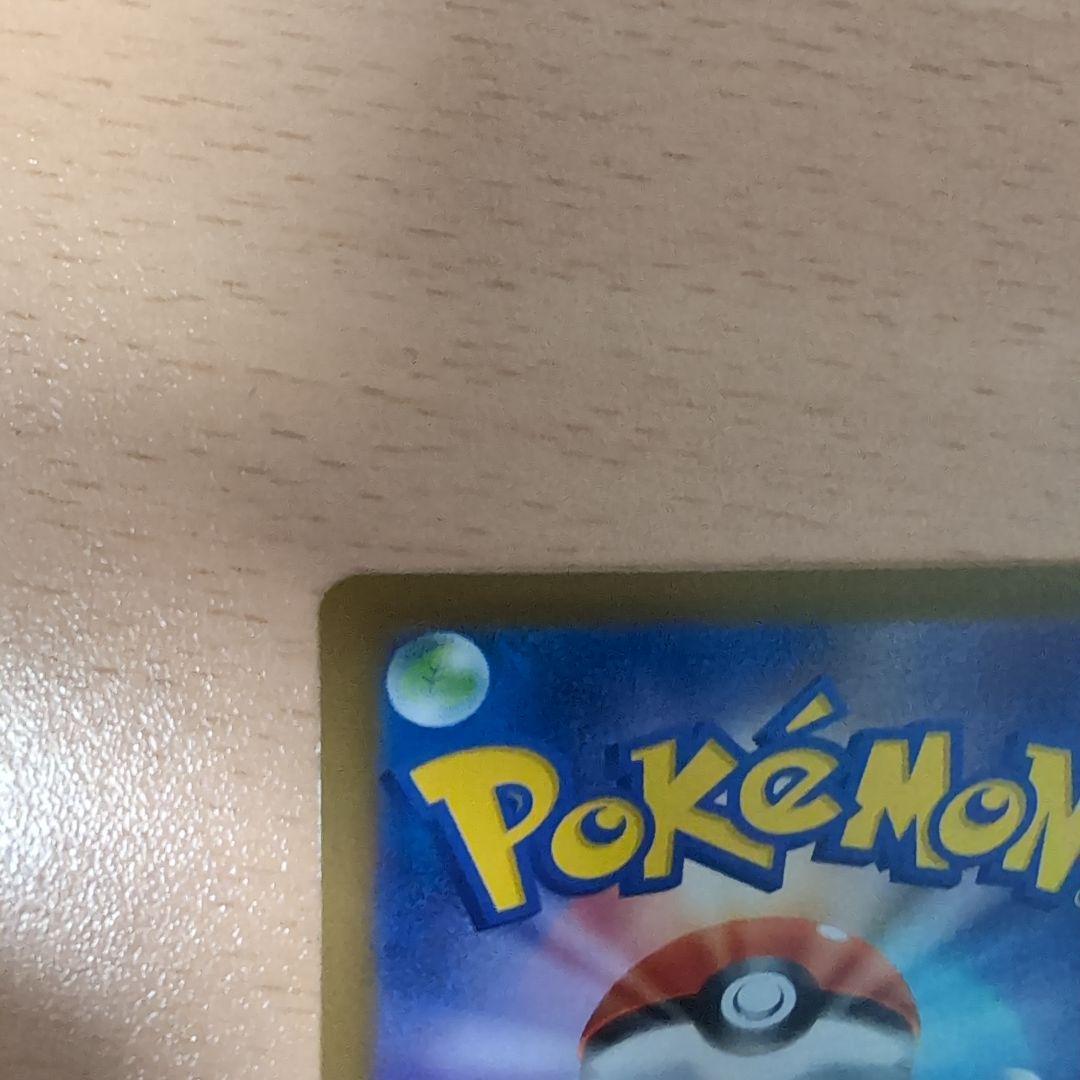 か*き様 ポケモンカード リーリエの決心 SR　リーリエのアブリボンセット 08