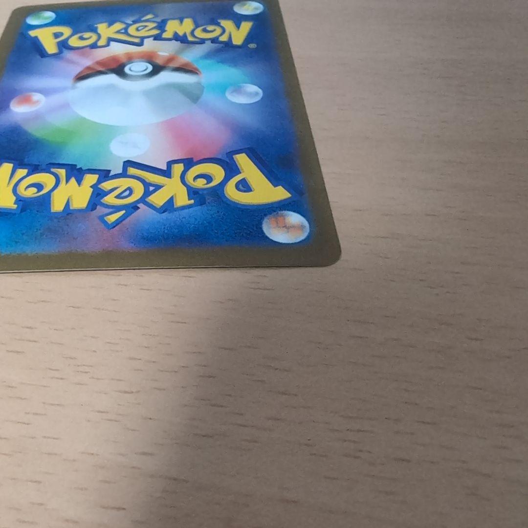 か*き様 ポケモンカード リーリエの決心 SR　リーリエのアブリボンセット 08