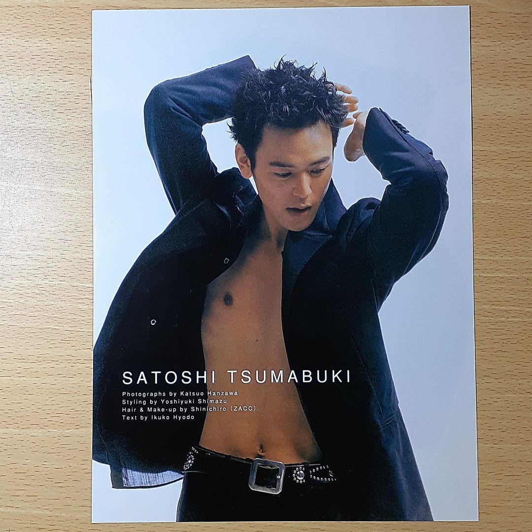 妻夫木聡　☆2004年の貴重なグラビア＆インタビュー