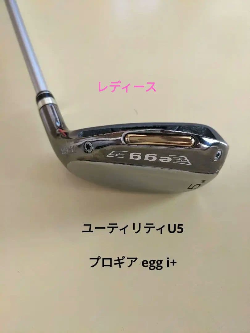 【レディース】プロギア egg i+ UT5 23度 ユーティリティ