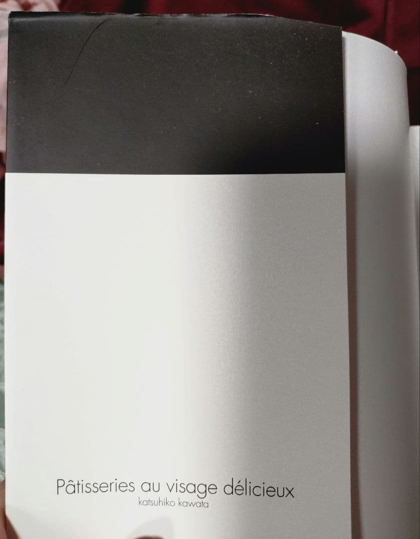 河田勝彦　おいしい顔のお菓子たち　オーボンヴュータン