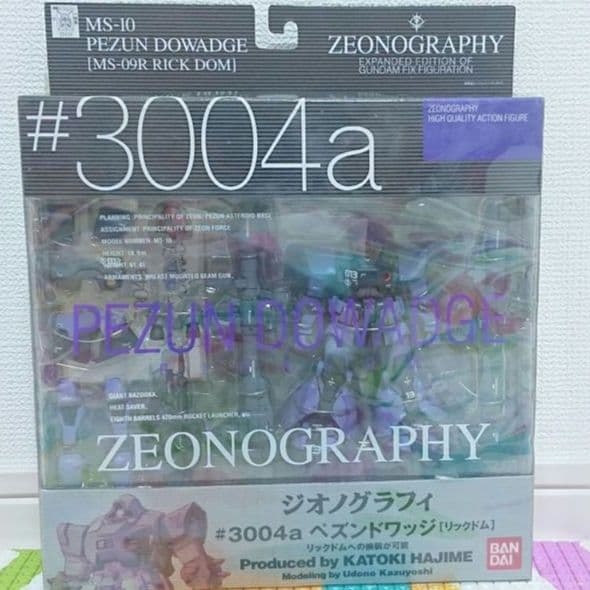 ガンダム ジオノグラフィ ZEONOGRAPHY ７種セット