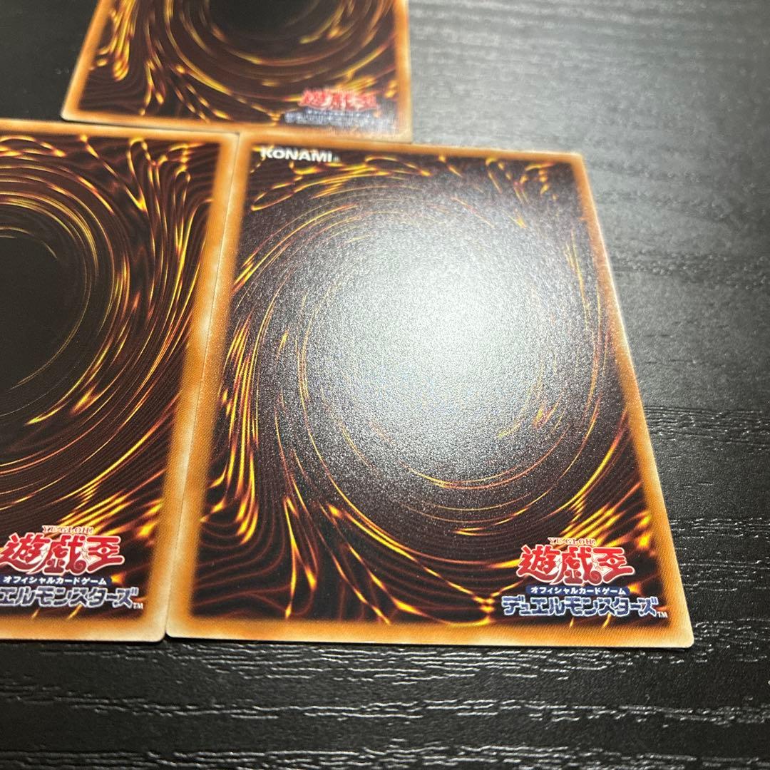 遊戯王　ブラックマジシャン、ガール、青眼の白龍20thシークレットレア3枚セット