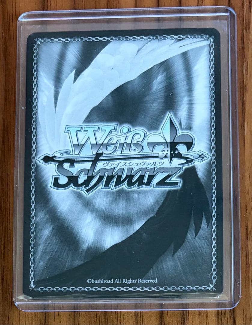 ヴァイスシュヴァルツ プロセカ 青柳冬弥 SSP サイン プロジェクトセカイ