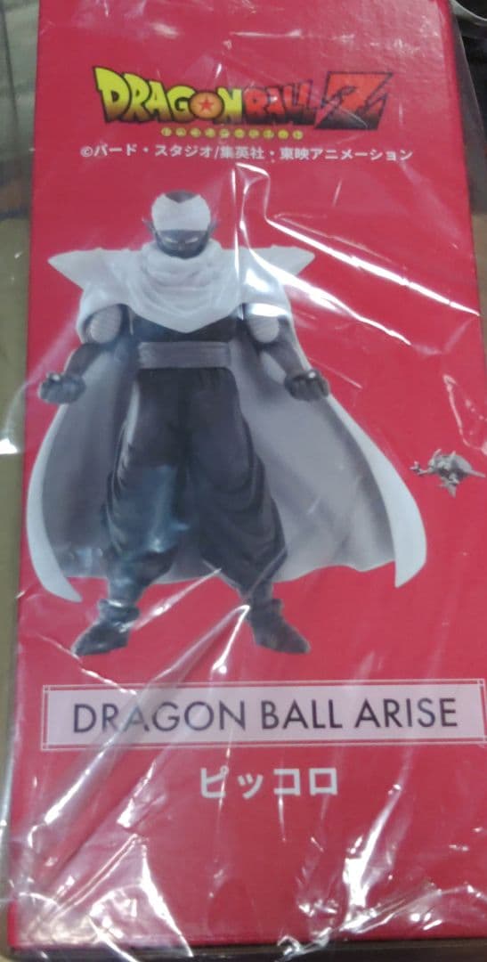 ドラゴンボール ARISE限定付き ピッコロ フィギュア　ジーマ限定