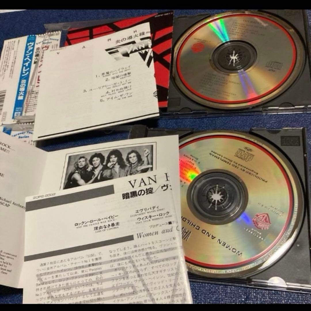 ヴァンヘイレン　Van Halen 洋楽CD アルバム　6枚セット 国内盤