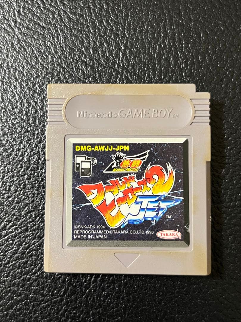 ゲームボーイワールドヒーローズ2JET 説明書なし