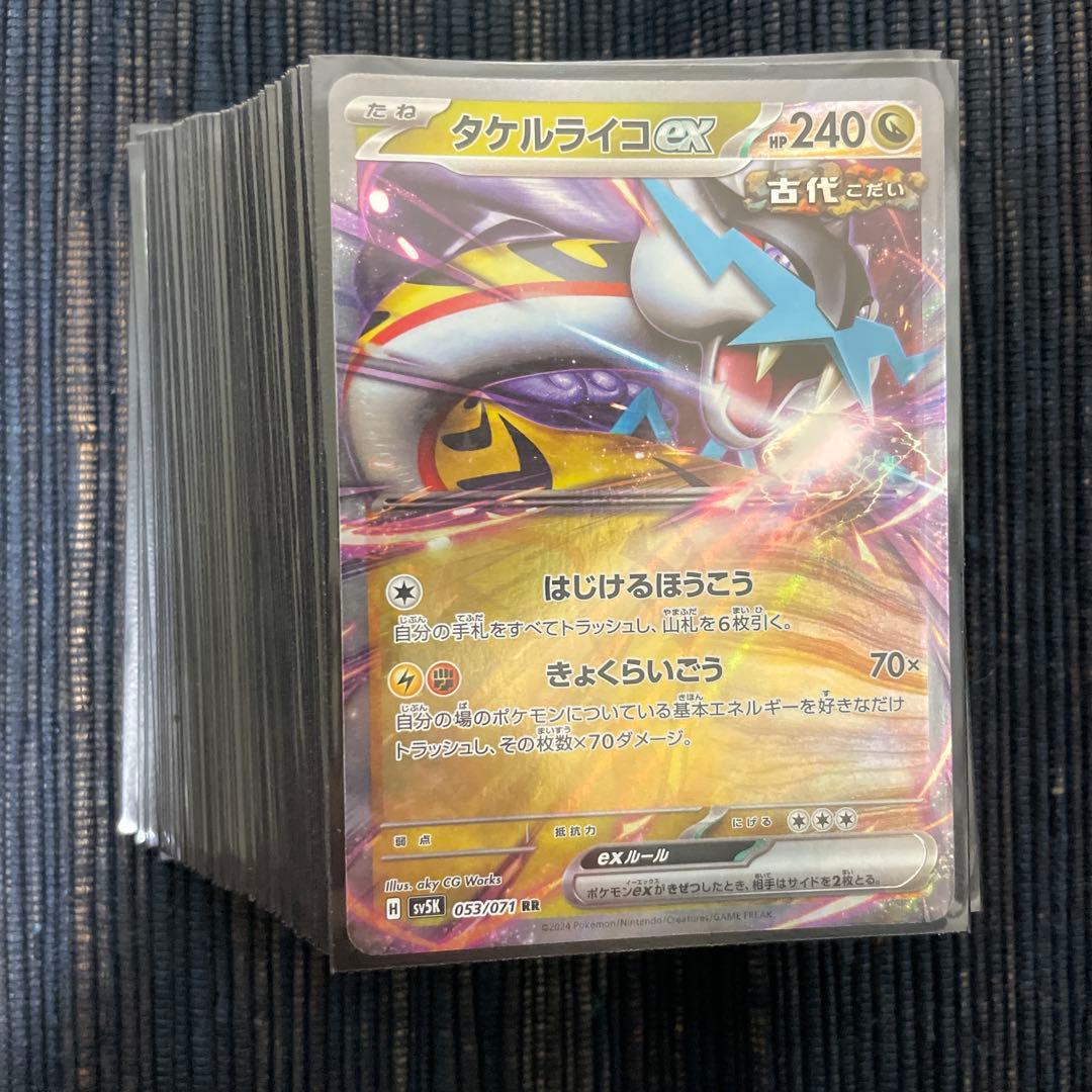 ポケモンカード デッキまとめ売り 60枚構築済みデッキ 5つ 引退品