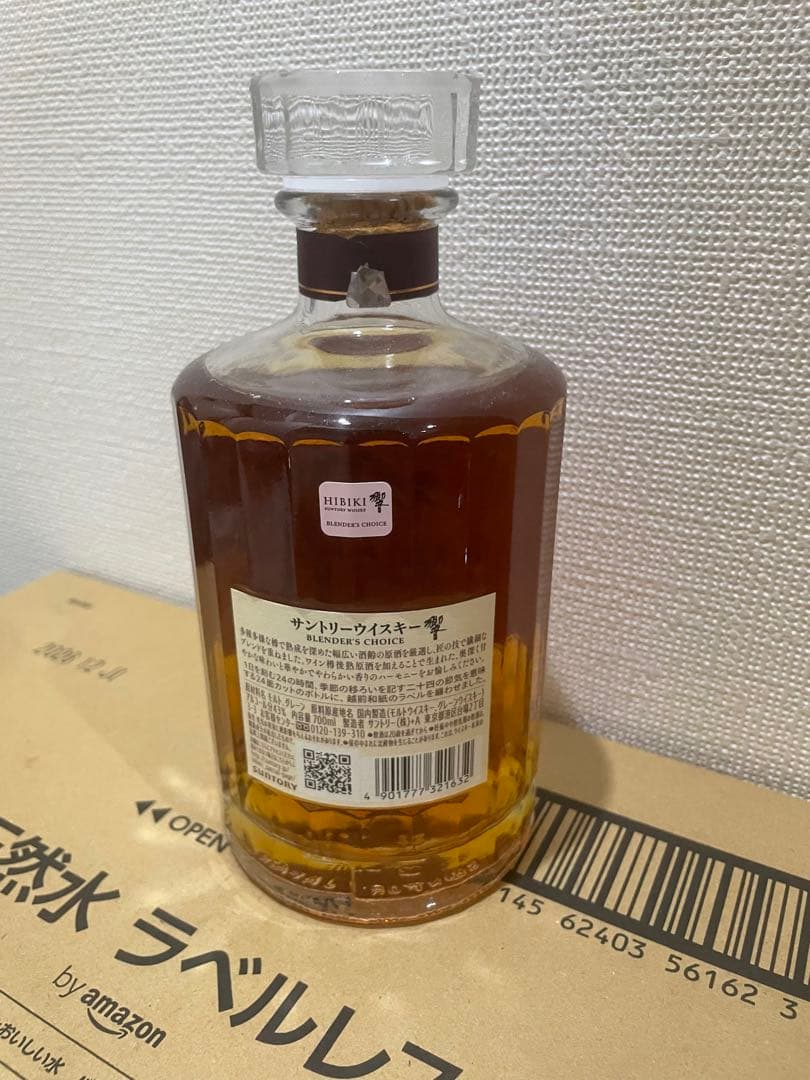 響　ブレンダーすズチョイス　送料込み