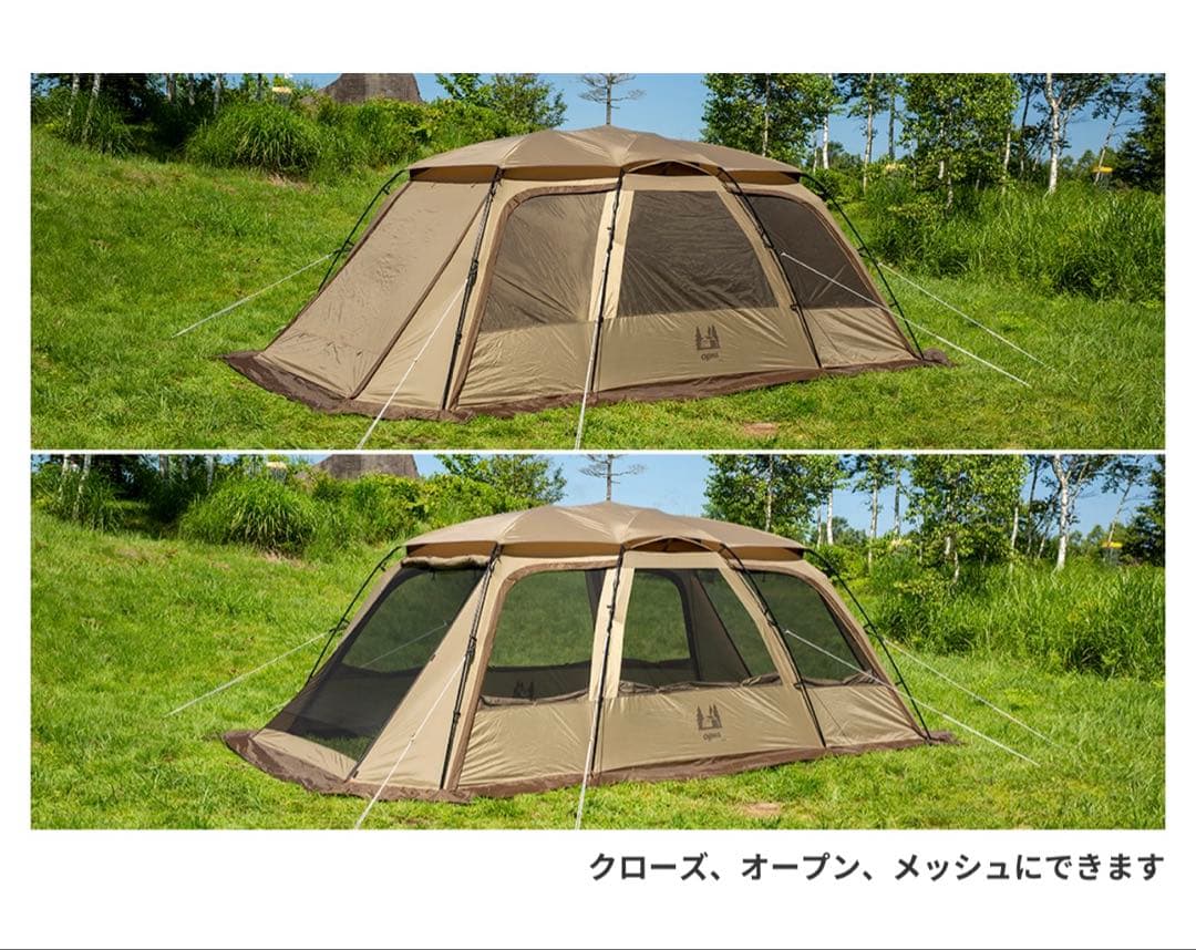 ogawa Facil ファシル/2ルームテント
