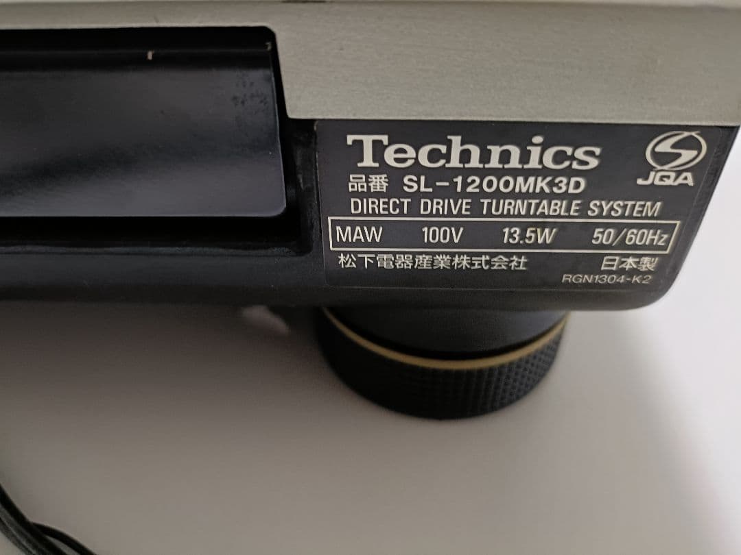 Technics SL-1200MK3D ダストカバー カートリッジ付き