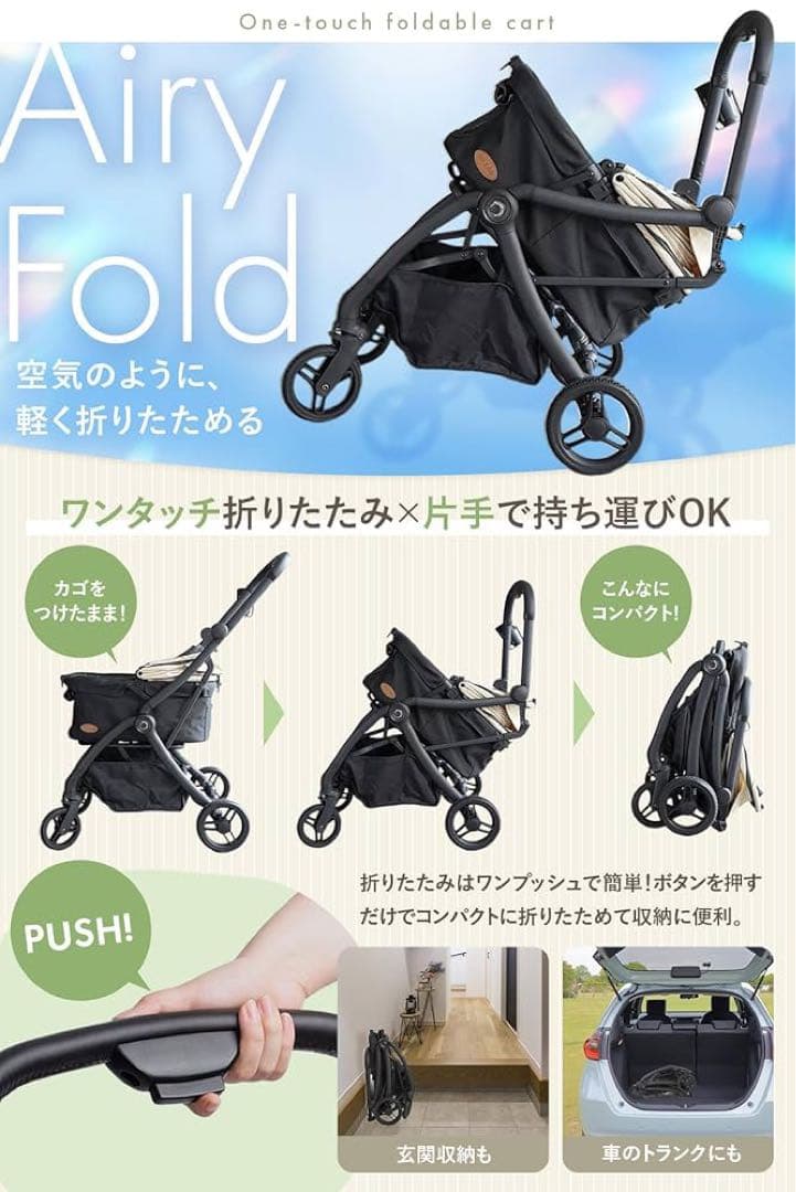 ペットカート ペットバギー 小型犬〜中型犬 折り畳み 【新品】￼